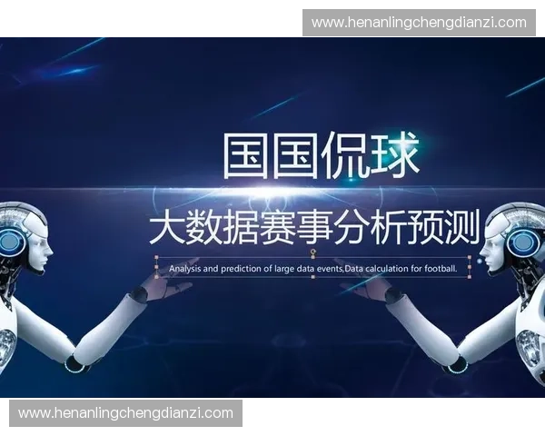 世界杯官方网站全面解析与赛事资讯实时更新平台